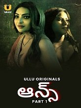Ansh Part 1 (2025) HDRip Telugu