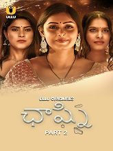 Chaashni Part 2 (2025) HDRip Telugu Full Movie Watch Online Free