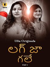 Lag Ja Gale Part 1 (2025) HDRip Telugu