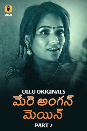 Mere Angane Mein Part 2 (2025) HDRip Telugu