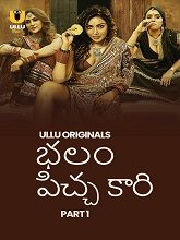 Balam Pichkari Part 1 (2025) HDRip Telugu